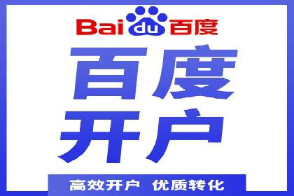 详解托管SEM竞价案例：精准定位客户群体