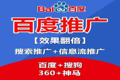 成功案例：SEM推广助力企业品牌建设