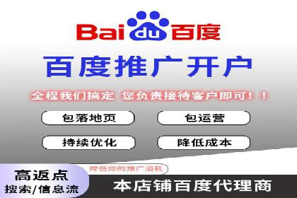 竞价开户推广案例数据解读
